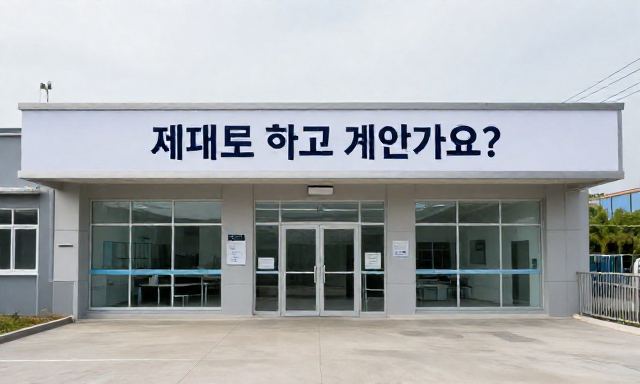 동물보건사 관련 이미지 - 동물보건사 자격증과 실제 임상 현장에서의 역할, 제대로 알고 계신가요?