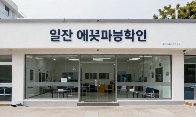 일산애견미용학원 관련 이미지 - 일산애견미용학원 선택 전 반드시 체크해야 할 실무 중심의 핵심 포인트