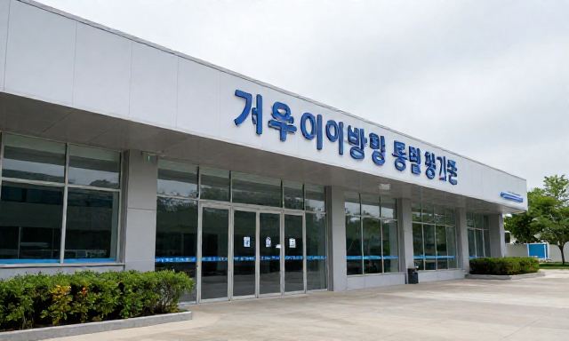 거북이병원 관련 이미지 - 거북이병원 찾는 법과 파충류 전문 동물병원 선택 기준 가이드