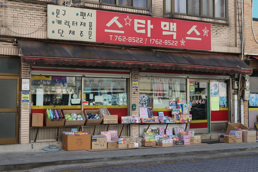 전주파충류샵 참고 이미지 2
